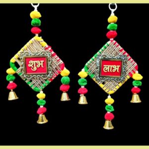 Shubh Labh Decorative Hanging Bells – Set of 2